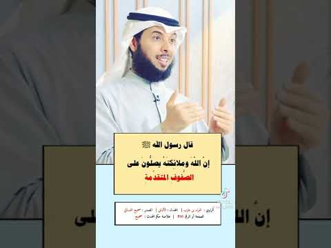 اعمال اذا فعلتها الله جل جلاله وا ملائكته يصلون عليك