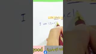 Learn English easily????تعلم اللغة الإنجليزي dance love livestream