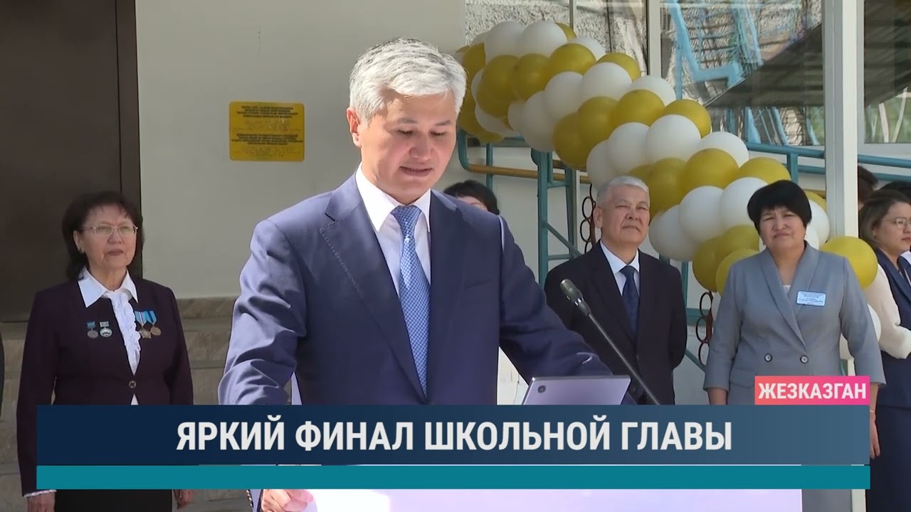 ULYTAU AQPARAT. Дневные новости 26.05.2025