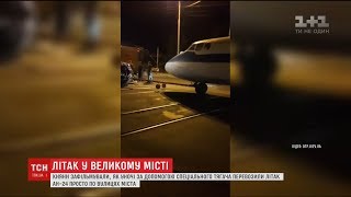 Вночі вулицями Києва їздив літак Вночі вулицями Києва їздив літак
