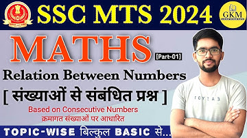 SSC MTS 2024 | Maths | Relation Between Numbers | Part 01 | Consecutive Number | By Gaurav Kumar