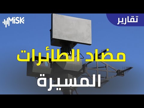 فيديو: هل يمكن أن تعمل مضادات الطيور في المملكة المتحدة؟