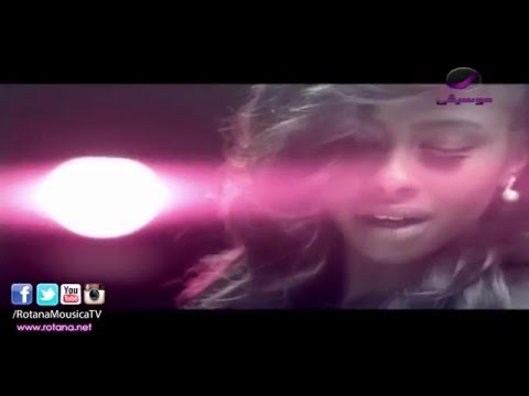داليا من الأخر قريبآ علي روتانا موسيقى