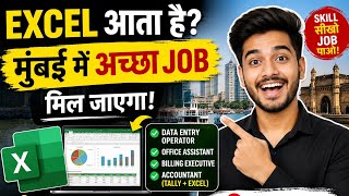 Computer Skill = Paisa 💸 | Excel Job in Mumbai
