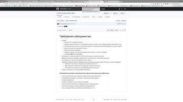 RSSchool 2018Q1. Stage#2 Intro