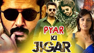 Pyar Ki Jigar (4K) Hindi Dubbed Full Length Movie || Nithin, Nikitha || Eagle Mini