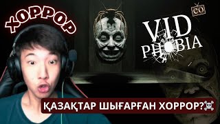 картинка: ҚАЗАҚША ХОРРОР😱 | VIDeoPHOBIA (DEMO версия)👹 ЖАЛҒАСЫ БАР....