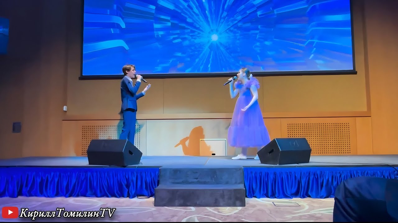 Кирилл Томилин и Таисия Бертэн - Птица Счастья (Городская Клиническая ...