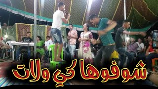 Chofoha Ki wlat | شوفوها كي ولات (Exclusive music vidio couver )