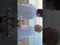 Marry me?#shorts #vlog #おにいさんずラブ #おにラブ