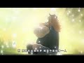 < アニメ映像フル  >「 世界はひとりじゃなかった」 ED 特別ver. / 大槻真希