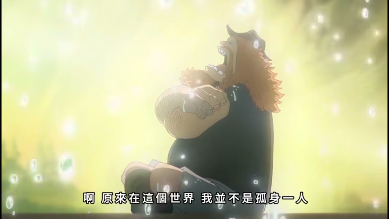 アニメ映像フル ＞「 世界はひとりじゃなかった」 ED 特別ver. ／ 大槻
