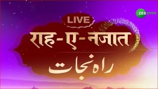 Raah -e- Najat | 18-07-2022 | Zee Salaam | Urdu News | screenshot 2