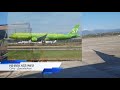 Airbus A321NEO VQ-BGU Сочи - Домодедово