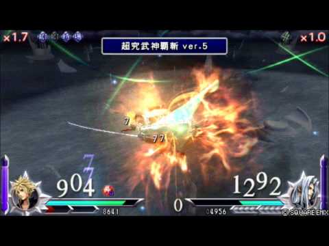 DDFF012クラウド(レベル100)vsセフィロス(レベル105)(最強)