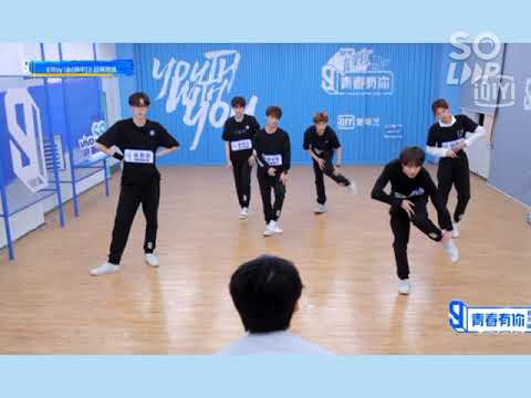 《青春有你3》余景天（Tony）Way Up練習調皮欺負孫亦航🤣🤣