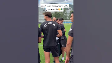 رياض محرز في زيارة لفريقه السابق مانشستر سيتي Shorts Short 