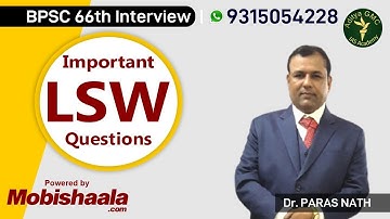BPSC 66th Interview | Important LSW Questions By Parasnath Sir| Aditya GMC IAS Academy