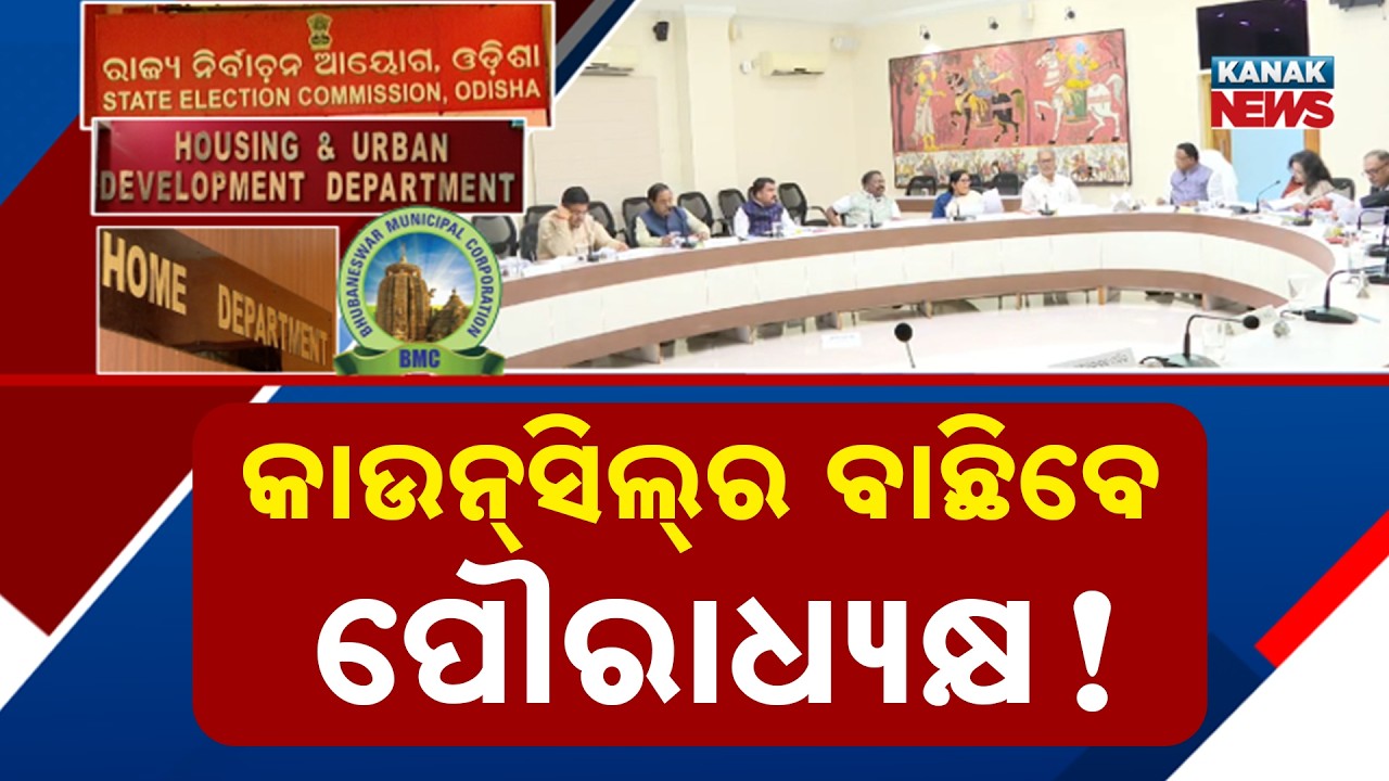 Major Reform in Civic Polls, Direct Elections May Be Removed