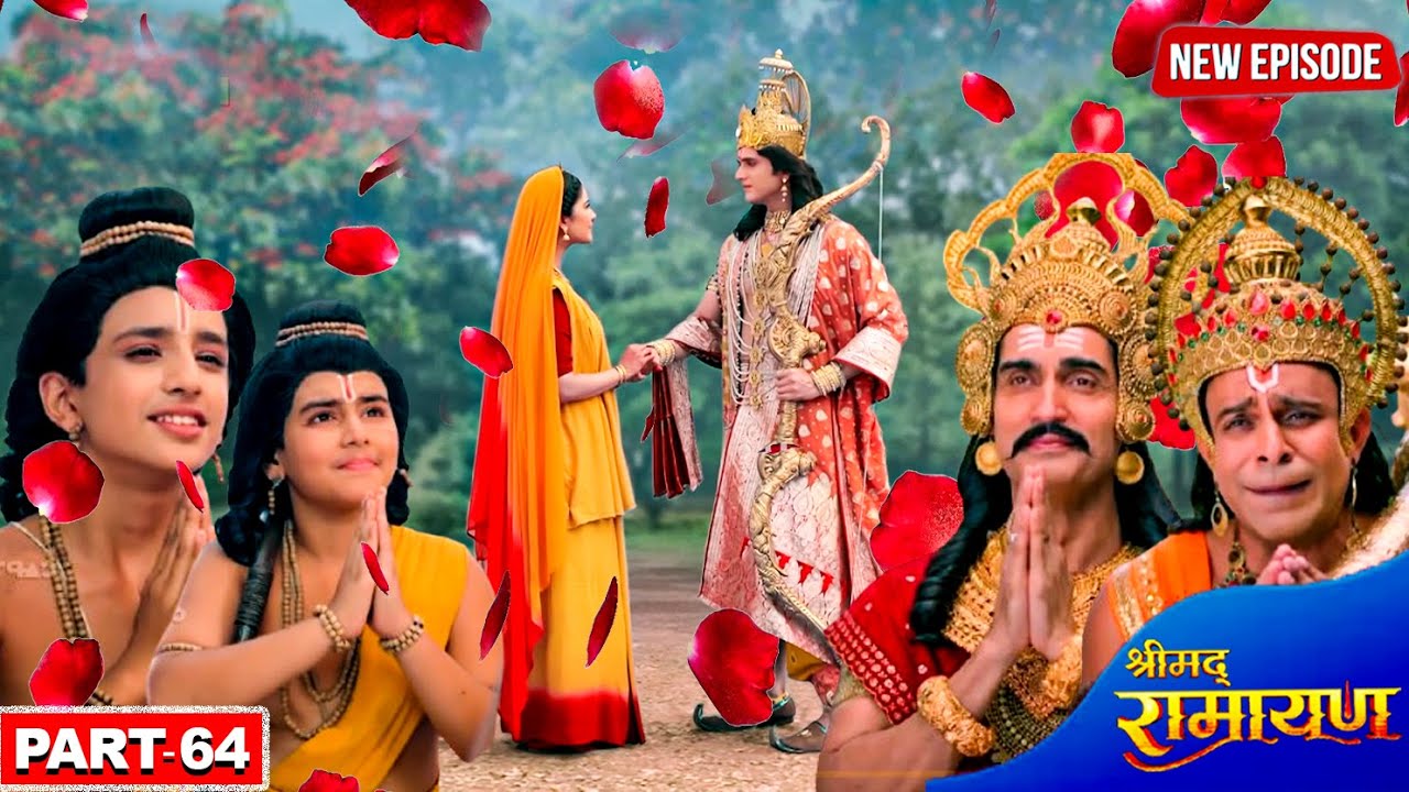 श्री राम और माता सीता का पुनर्मिलन देखकर लव कुश और हनुमान जी हुए बहुत प्रसन्न | रामायण | Part- 64