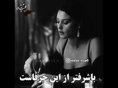 کلیپ شاخ تیکه دار سنگین