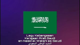 Lagu Kebangsaan ARAB SAUDI - an Nasid al Watani as Saʿudi النشيد الوطني السعودي