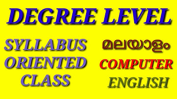 #aacharyaacademy#degreelevel preliminary exam syllabus Oriented class Malayalam Computer and English