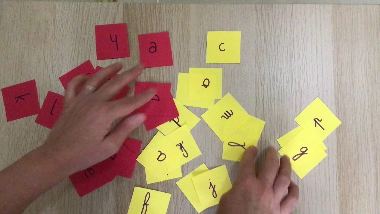 Associer Les Lettres Dans Différentes écritures Gs