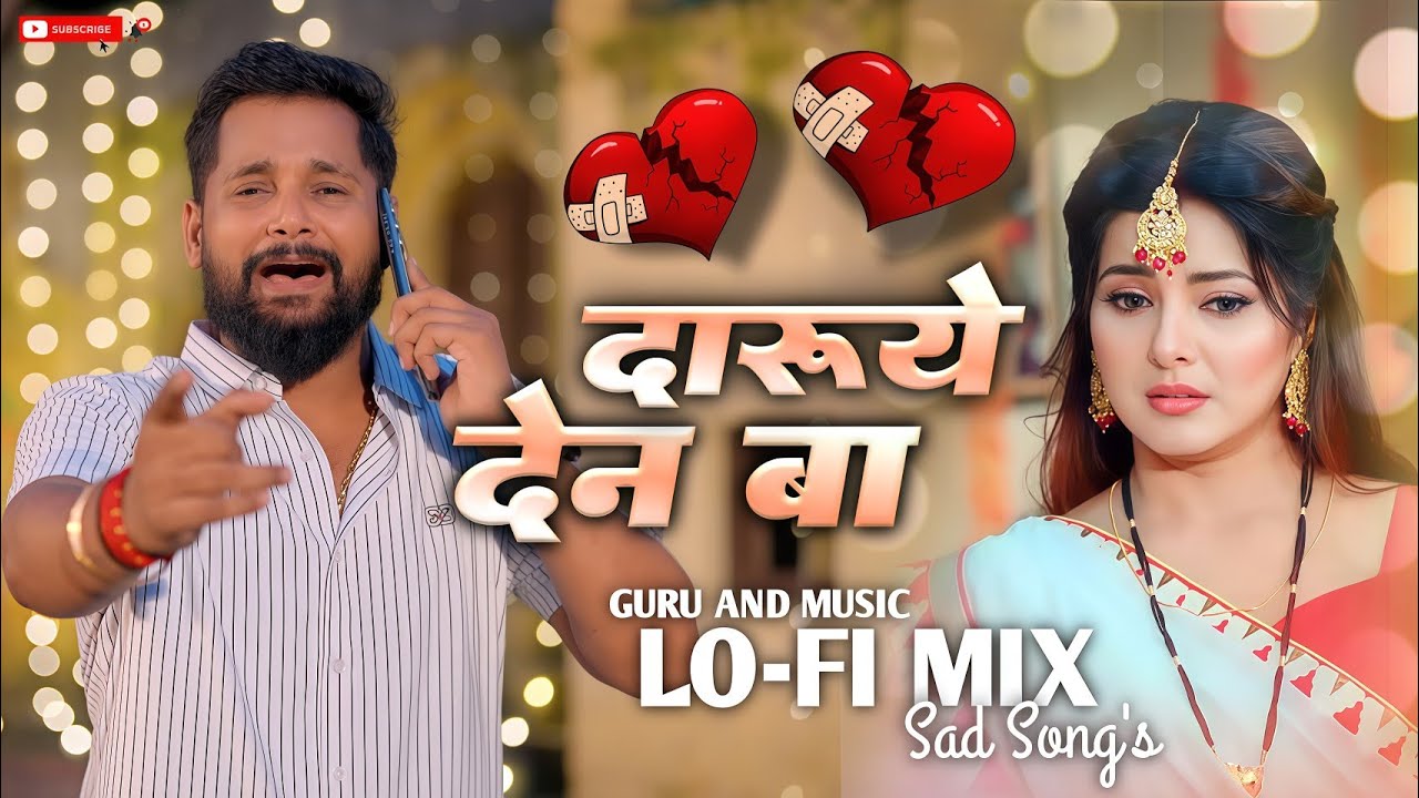 Daruye Ke Den Ba Tuntun Yadav Bhojpuri Sad Song's Nonstop Tranding Sad Song's Mix by Adr 