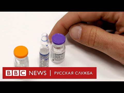 Video: Pfizer koronavirus peyvəndi