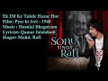 Ek Dil Ke Tukde Hazar Hue | Mohd. Rafi | Husnlal Bhagatram | Qamar Jalalabadi | Pyar ki Jeet - 1948