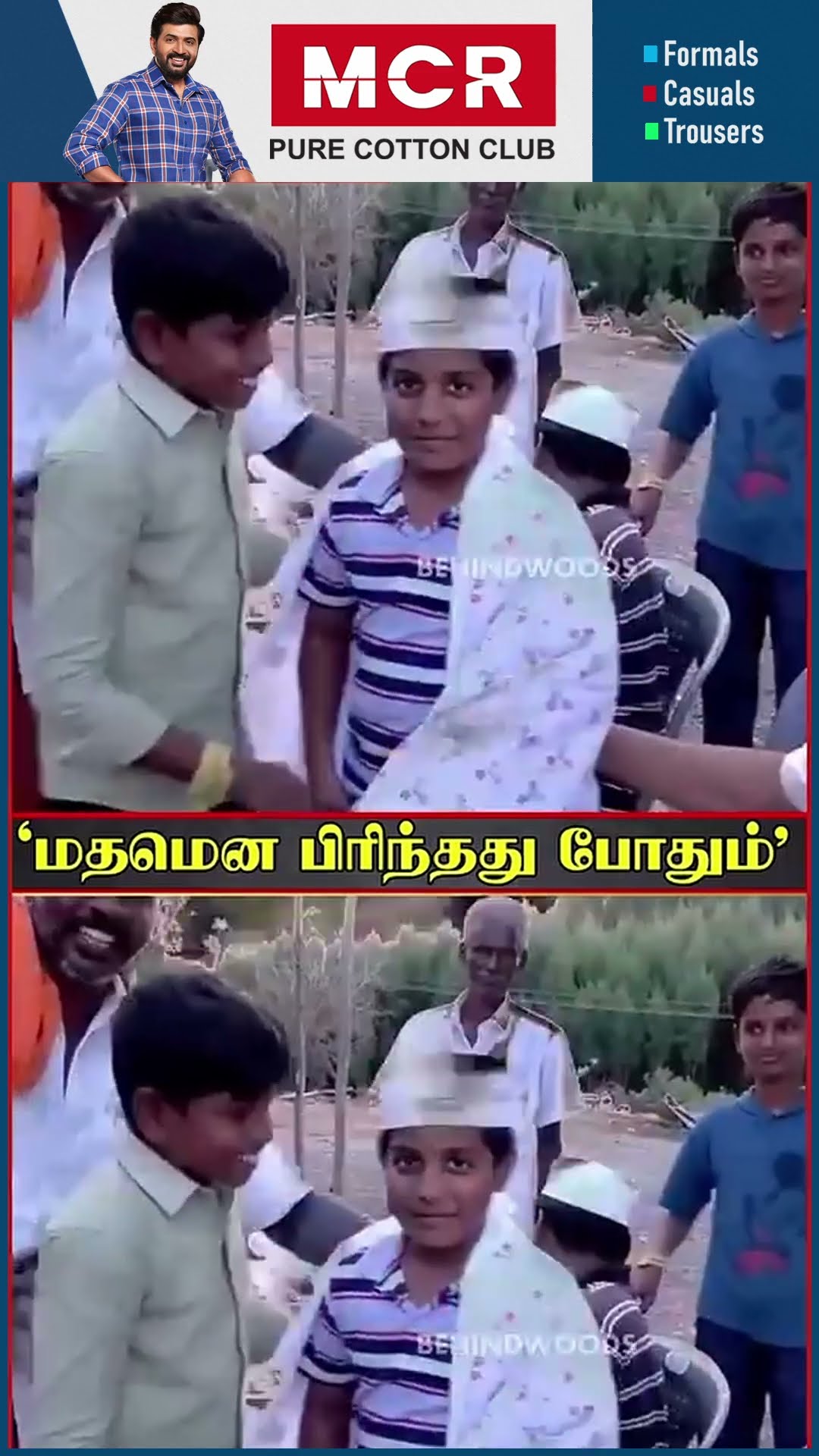 Wow ❤️ 'இதுதான் சார் தமிழ்நாடு..' ?? Must Watchable Video