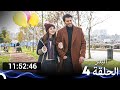 جميع الحلقات من مسلسل مسلسل البدر الموسم 4 Arabic Dubbed 