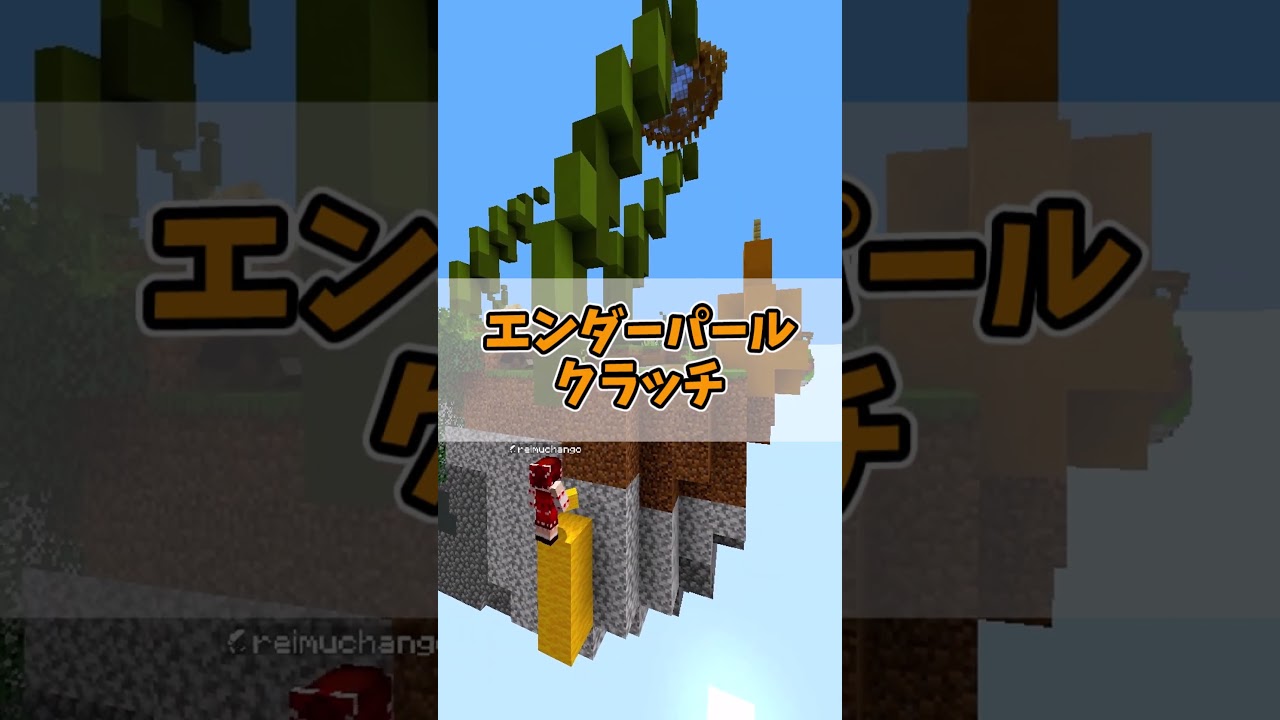 一度はやってみたいテクニック６選#shorts