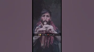 افضل صوت مزمار 