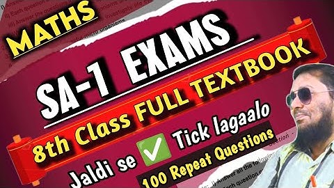 8th Class SA-1 Exams| MATHS | Full Textbook Most Repeated Questions| Jaldi se tick✅ Lagaalo