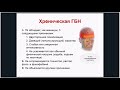 Ботокс в лечении хронической мигрени, Латышева Н.В., Москва.