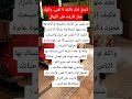 اعمل لدار دائمة لا تفنى واترك ديار قاربت على الزوال  اكسبلور علم النفس  لايك