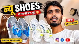न्यू shoes Reebok and campus original 2026 @Dineshjaisvlogs