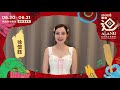 2026《南投迴Alang原住民族音樂節-原民之夜演唱會》-徐懷鈺