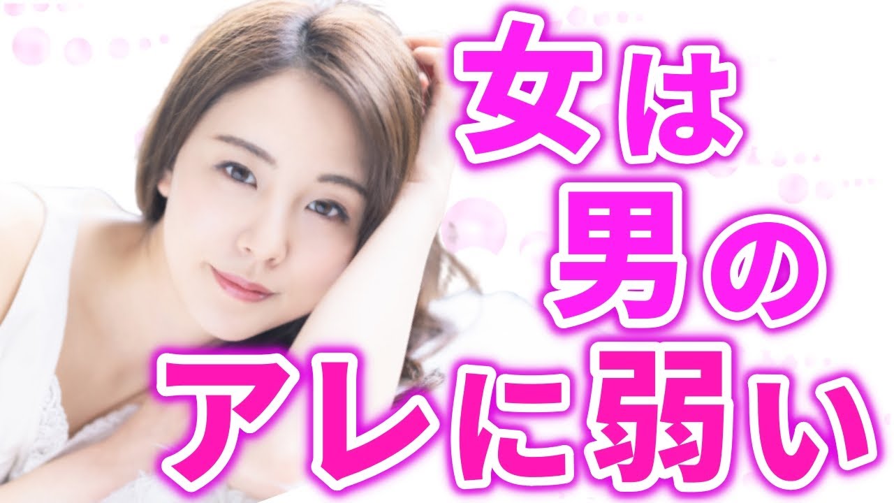 好きな女性をぞっこんにさせる7つの方法 ！これで女はあなたを離さない！