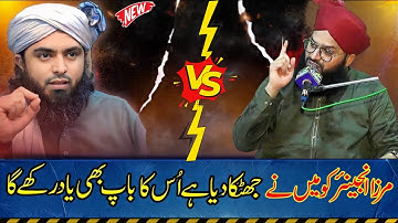 Mufti Samar Abbas Attari Full Bayan 2024 || Engineer Muhammad Ali Mirza Exposed
