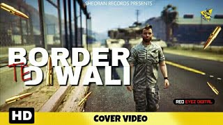 BORDER TE DIWALI : Mangla Mangi Yamla (Cover Video) Tribute to your Indian Soldiers | Sheoran Record