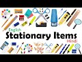 Stationery Names | Stationery Items name in English and Hindi With Pictures | English Vocabulary