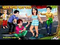     gorome bouer borof jama  bangla cartoon  beyai vs beyain  rupkotha cartoon tv