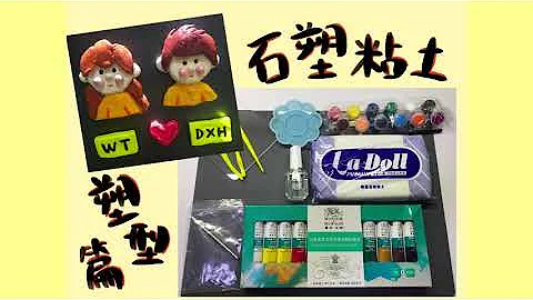 Download 粘土工業mp4 Mp3