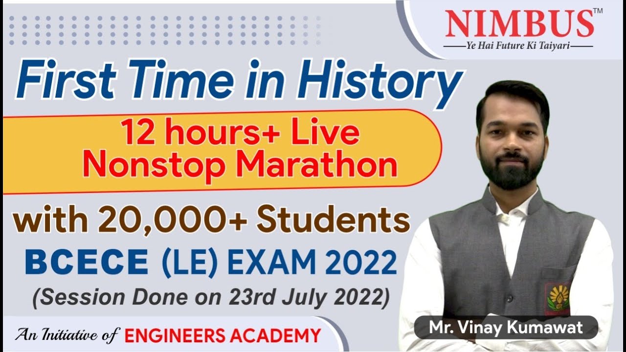 लाइव  महा मैराथन  | BCECE (LE) 2022 Entrance | Lateral Entry Bihar Engineering Admission 2022