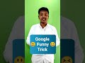 Google Funny 😆 Trick 2 | Google Amazing Facts | #Shorts #Facts #Google
