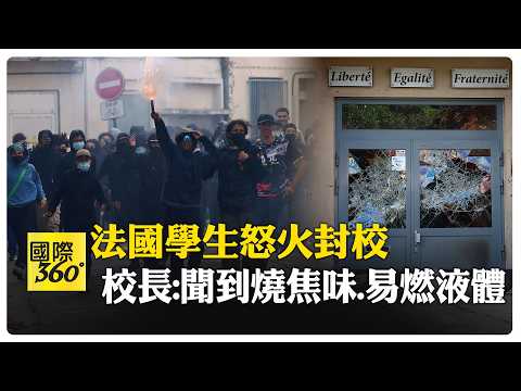 French Students Protest "Lack of Teachers and Seats"; Students Complain: "We Spend More Time in C...