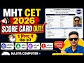MHT CET 2026 Result Scorecard Kiase Download kare🔥CET Result 1 Attempt Scorecard Kaise Download Kare